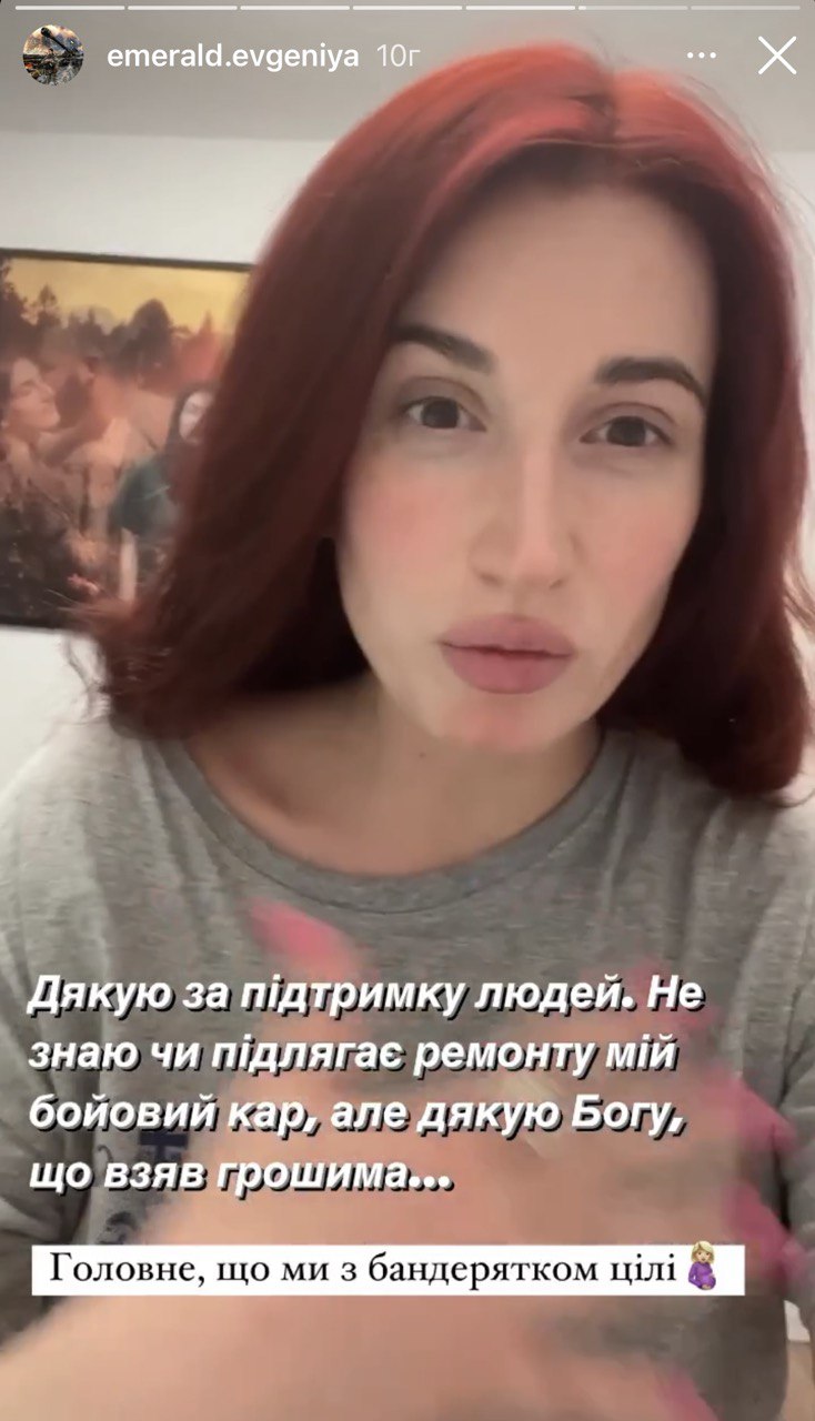 "Жутко до сих пор": беременная снайперша Жанна Д'Арк попала в аварию